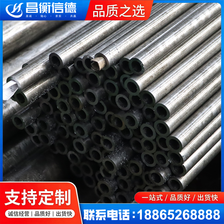 文县GCr15精密钢管